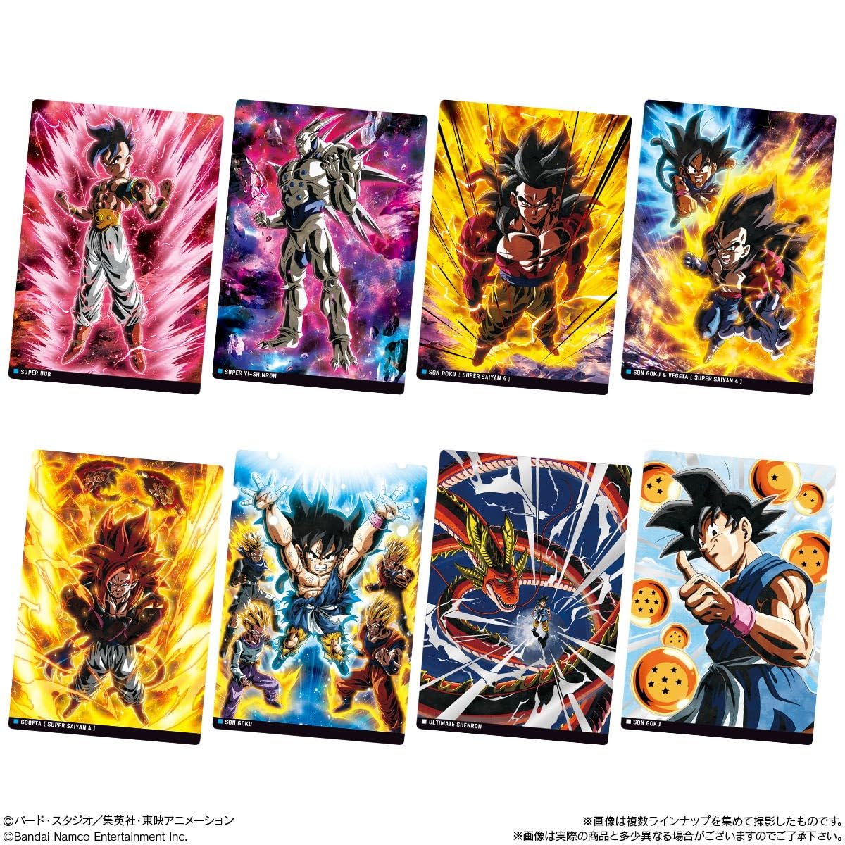 Amazon.co.jp: イタジャガ ドラゴンボール vol.9 20個入りBOX (食玩